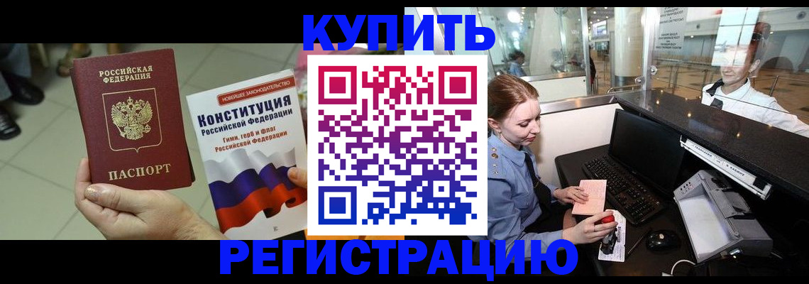 регистрация для дет. сада в Лебедяни