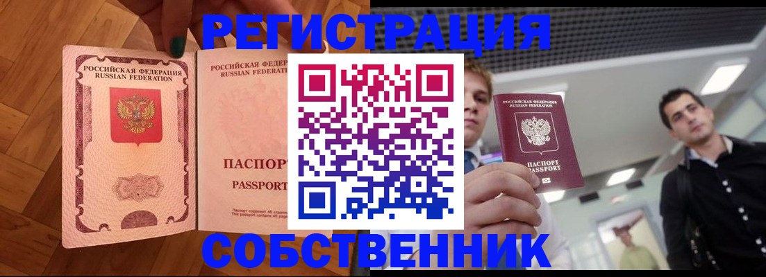 регистрация для дет. сада в Лебедяни